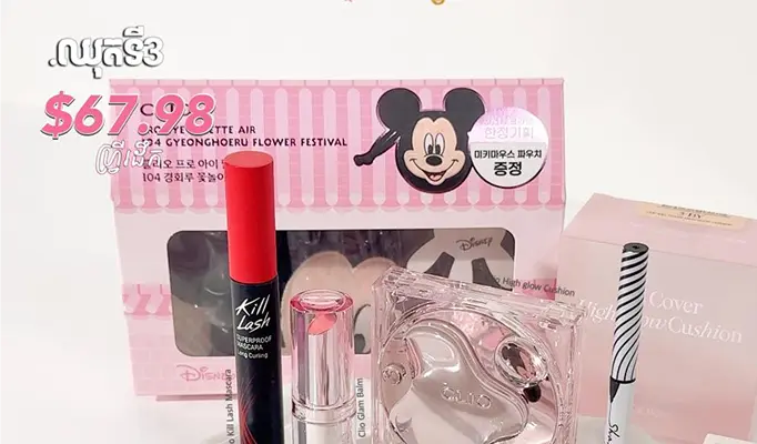 make-up-4